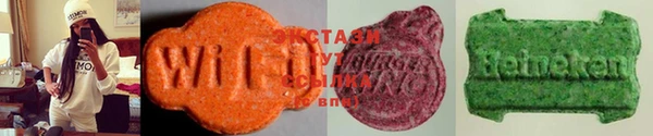 MDMA Богданович