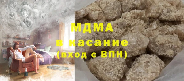 MDMA Богданович