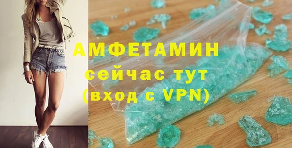 MDMA Богданович